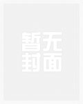 (电竞）越海_御宅屋